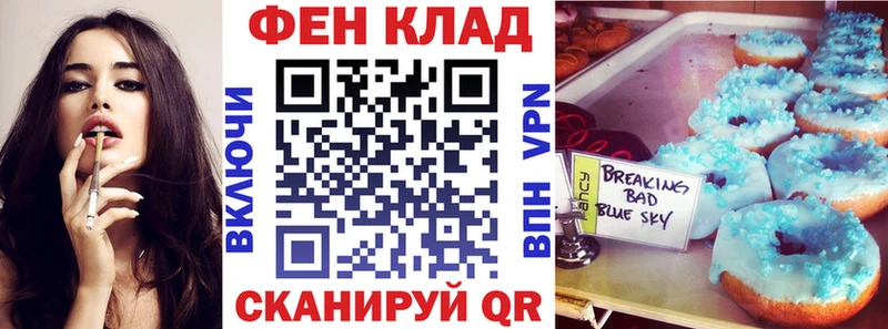 Амфетамин VHQ blacksprut ссылка Калач-на-Дону