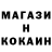 MDMA кристаллы Sem An