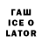 Метамфетамин Декстрометамфетамин 99.9% Inst: razykov.alisher
