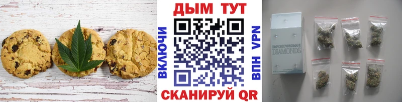 купить наркоту Калач-на-Дону Печенье с ТГК марихуана