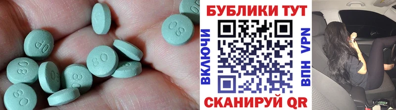 ЭКСТАЗИ XTC MEGA сайт нарко площадка официальный сайт Калач-на-Дону