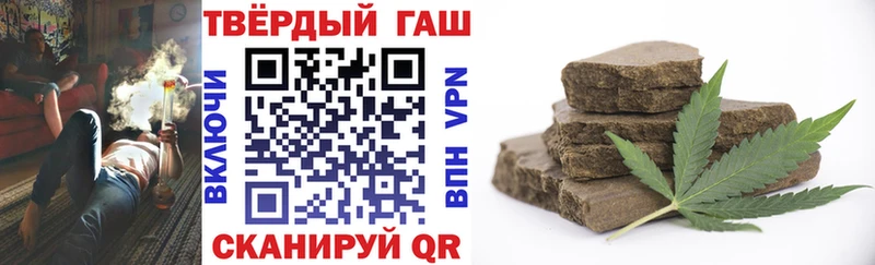 ГАШИШ Изолятор  Калач-на-Дону 