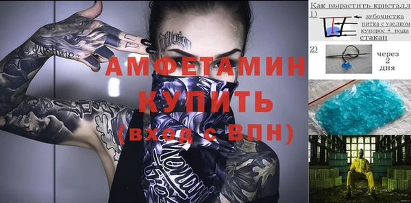 винт Приозерск