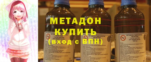 метадон Алексеевка