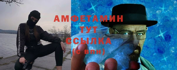 ГАЛЛЮЦИНОГЕННЫЕ ГРИБЫ Протвино