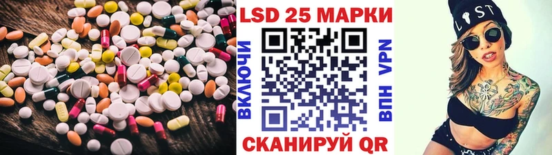 LSD-25 экстази ecstasy  Калач-на-Дону 
