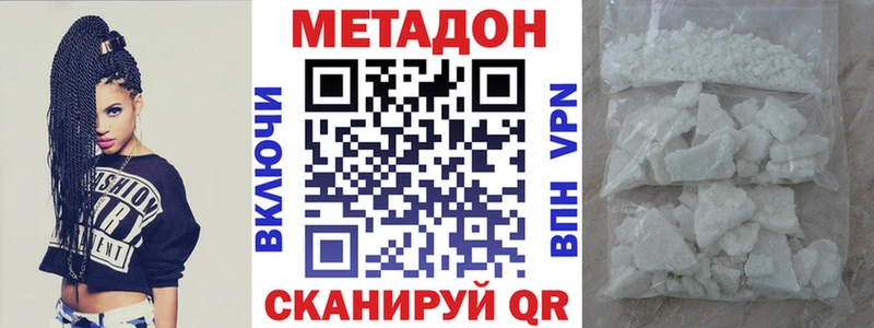 сколько стоит  Калач-на-Дону  Метадон methadone 