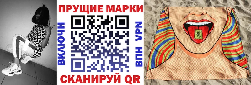 Марки NBOMe 1500мкг  МЕГА сайт  Калач-на-Дону  наркотики 