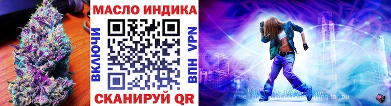 ТГК вейп с тгк  Калач-на-Дону 